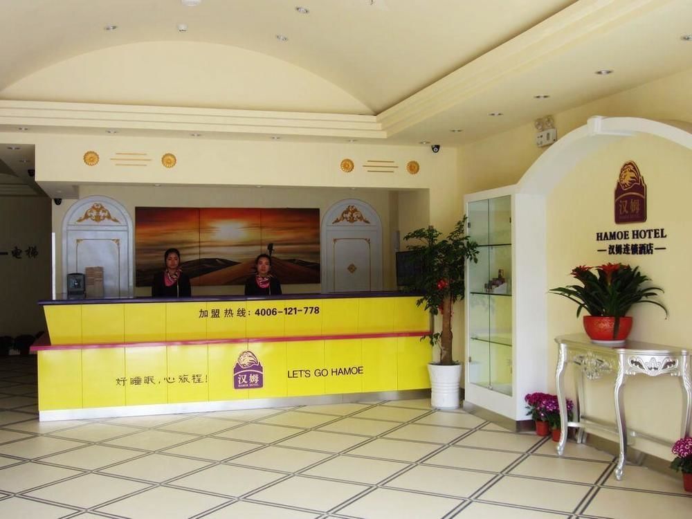 Hanmu Chain Hotel Nantong Haoxi Road Extérieur photo