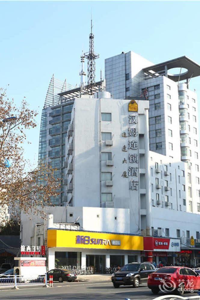 Hanmu Chain Hotel Nantong Haoxi Road Extérieur photo