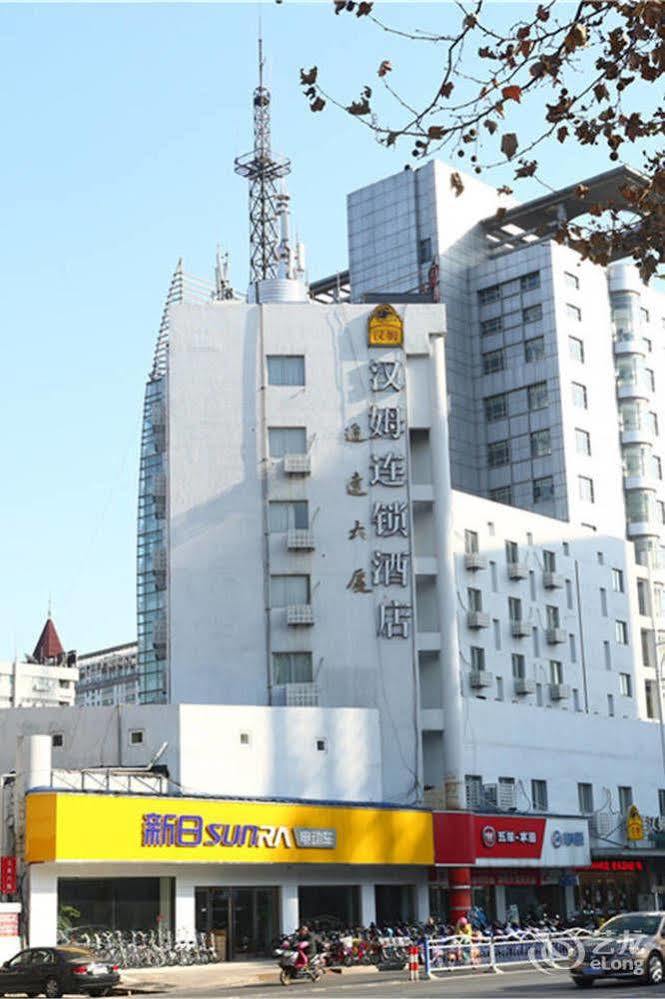 Hanmu Chain Hotel Nantong Haoxi Road Extérieur photo